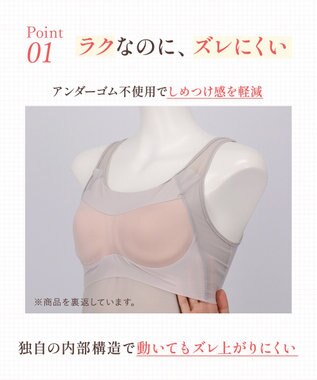 Wing カップ付きタンクトップ 綿混(身生地部) ラク きれいなバストシルエット 【シンクロブラトップ 綿混タイプ】 ブラトップ ET1132 ウイング／ワコール シェルベージュ