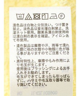 earth music&ecology ラインジャガードプルオーバー Yellow