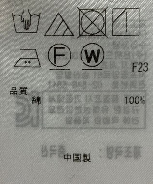 ONWARD Reuse Park 【23区】ワンピース春夏 ネイビー