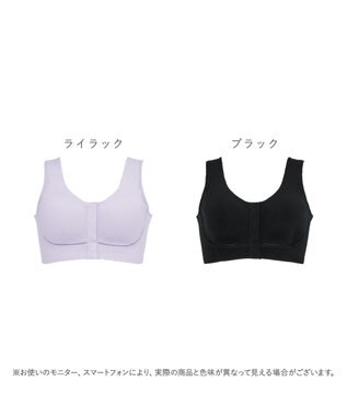 BRADELIS New York 【BRADELIS New York  MATERNITY】フロントオープンブラ マタニティ ブラジャー フロントホック 簡単に授乳ができる 補正ブラ ライラック