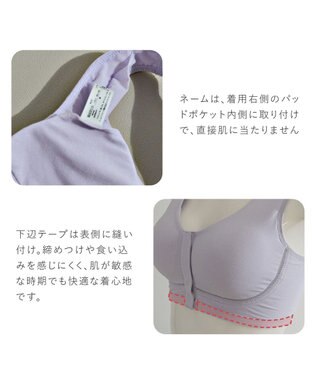 BRADELIS New York 【BRADELIS New York  MATERNITY】フロントオープンブラ マタニティ ブラジャー フロントホック 簡単に授乳ができる 補正ブラ ライラック