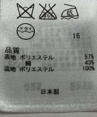 ONWARD Reuse Park 【組曲】スカート春夏 ネイビー