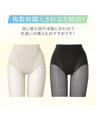 BRADELIS New York 【BRADELIS NewYork peace】綿混楽々dailyシェイプパンツ25 ガードルショーツ 1枚履き可能 ハイウエスト 補正 下着 細見え パールグレージュ