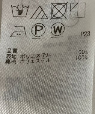 ONWARD Reuse Park 【ICB】パンツ秋冬 ブラック