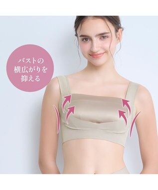 BRADELIS New York 【BRADELIS NewYork peace】　楽なのにバストアップブラ グレージュ