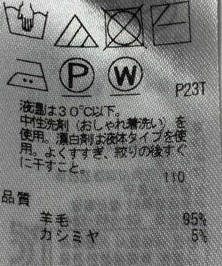 ONWARD Reuse Park 【自由区】ニット秋冬 イエロー