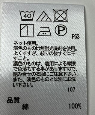 ONWARD Reuse Park 【any FAM】カットソー春夏 グリーン