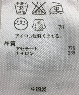 ONWARD Reuse Park 【ICB】ニット春夏 ブラック