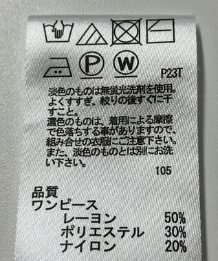 ONWARD Reuse Park 【any SiS】ワンピース秋冬 ピンク