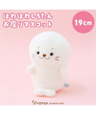 Mother garden しろたん ほわほわ お座りマスコット