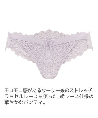 BRADELIS New York 【BRADELIS New York】ジャスミンスタイルパンティ24A2 ライトグレー