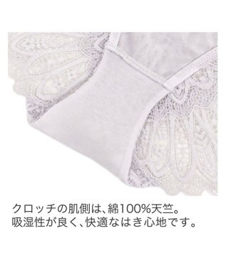 BRADELIS New York 【BRADELIS New York】ジャスミンスタイルパンティ24A2 ライトグレー