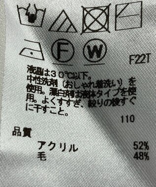 ONWARD Reuse Park 【23区】ニット秋冬 パープル