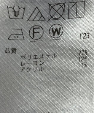 ONWARD Reuse Park 【23区】カットソー秋冬 グレー