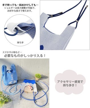 ROOTOTE 2532【ミニトート】CJ.ベビールー.ニット.フジ-A 01：ブルー