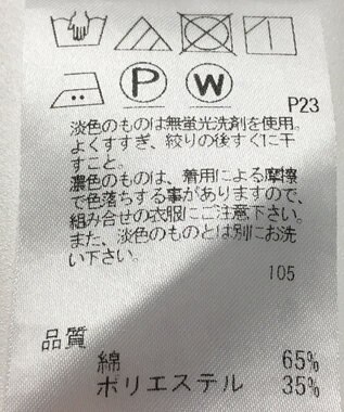 ONWARD Reuse Park 【J.PRESS】カットソー春夏 グレー