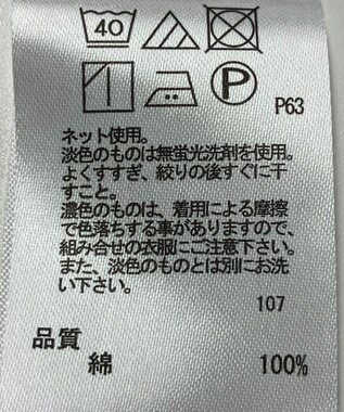 ONWARD Reuse Park 【any SiS】カットソー春夏 ネイビー