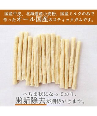 PET PARADISE 牛皮ガム 太タイプ 15本 国産 -