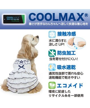 PET PARADISE ペットパラダイス エコメイド 天竺 刺繍キャミソール 中型犬 大型犬 ホワイト