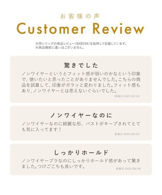 WACOAL ノンワイヤーブラ 【重力ケアブラ】 バストを重力から守る まる胸をキープ サイドのラインすっきり Gカップまで対応 大きいサイズ レディース BXB114 /ワコール ベージュ