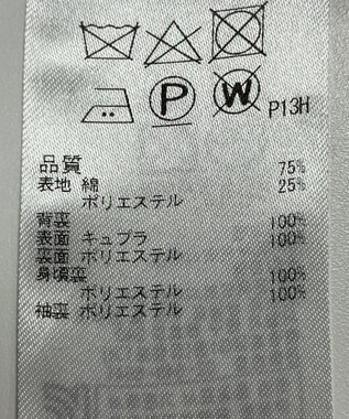 ONWARD Reuse Park 【23区】コート春夏 ネイビー