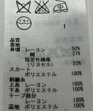 ONWARD Reuse Park 【組曲】ワンピース春夏 ベージュ