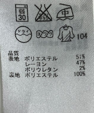 ONWARD Reuse Park 【23区】スカート春夏 グレー