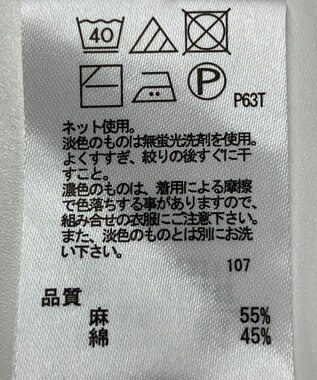 ONWARD Reuse Park 【any FAM】ニット春夏 オレンジ