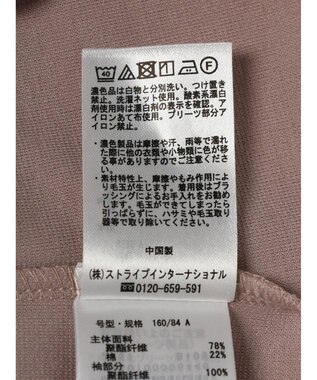 earth music&ecology マジョリカプリーツプルオーバー Pink Beige