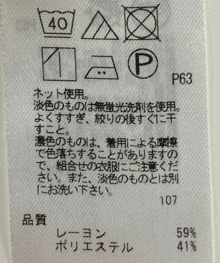 ONWARD Reuse Park 【23区】カットソー春夏 ホワイト