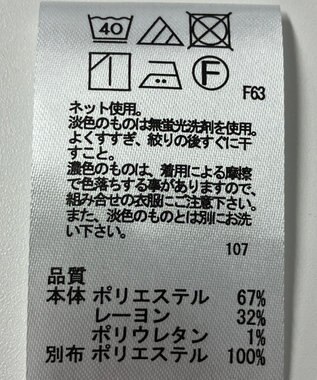 ONWARD Reuse Park 【any SiS】カットソー春夏 ネイビー