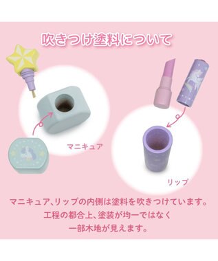 Mother garden ユニコーンドリーミートイ  ティアラドレッサー  マニキュア筆タイプ パープル