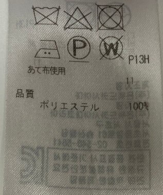 ONWARD Reuse Park 【ICB】コート春夏 ネイビー