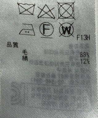 ONWARD Reuse Park 【ICB】ニット春夏 オフホワイト