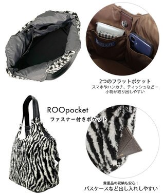 ROOTOTE 1335【肩掛け・A4サイズ収納】LT.デリ.ラウンド.ボア-A 01：ゼブラ