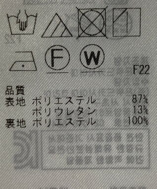 ONWARD Reuse Park 【23区】スカート春夏 ネイビー