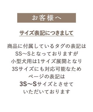 PET PARADISE スヌーピー ショルダーリード 《兄弟柄》  SS～Ｓ 小型犬 ブラウン