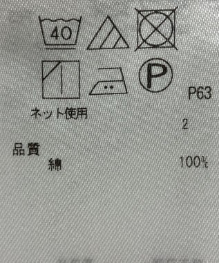 ONWARD Reuse Park 【23区】カットソー春夏 レッド