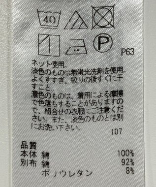 ONWARD Reuse Park 【23区】カットソー春夏 ネイビー