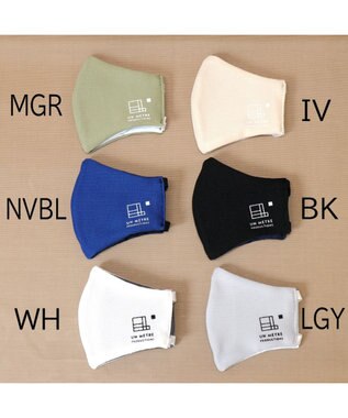 Regalo Felice 【日本製 / 呼吸がしやすい / 抗菌防臭】クールマスク＆ポーチセット / イージス MGR(モスグリーン)