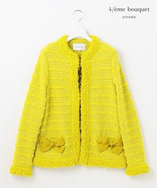 自由区 【カトリエムブーケ】Tweed melange フリンジジャケット イエロー系