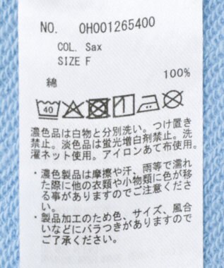 AMERICAN HOLIC 【PENNEY'S】オゾン加工スウェット Sax