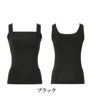 BRADELIS New York 【BRADELIS NewYork peace】綿混楽々バストキープブラキャミ24 ブラデリス 綿混素材で快適に補正 ブラトップ DB524203 ブラック