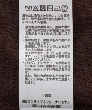 earth music&ecology シアーポロプルオーバー Brown