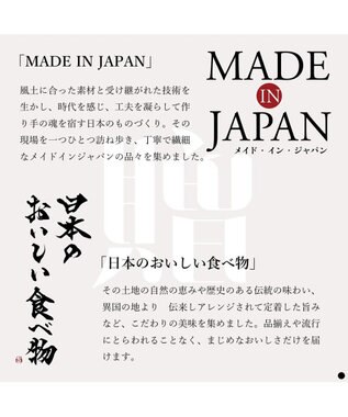 PRESENTERS ROOM とっておきのニッポンを贈る ＜伝(つたう)＞ -