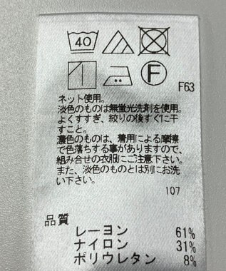 ONWARD Reuse Park 【UNFILO】カットソー春夏 ベージュ