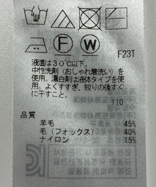 ONWARD Reuse Park 【23区】ニット秋冬 オフホワイト