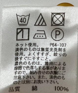 ONWARD Reuse Park 【J.PRESS】カットソー春夏 イエロー