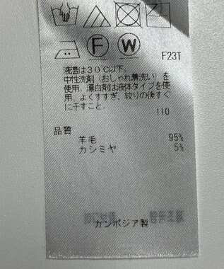 ONWARD Reuse Park 【23区】ニット秋冬 オフホワイト