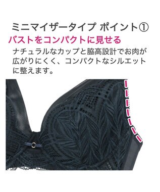 BRADELIS New York 【BRADELIS New York】　レーシィミニマイザーブラ24S1 ネイビー